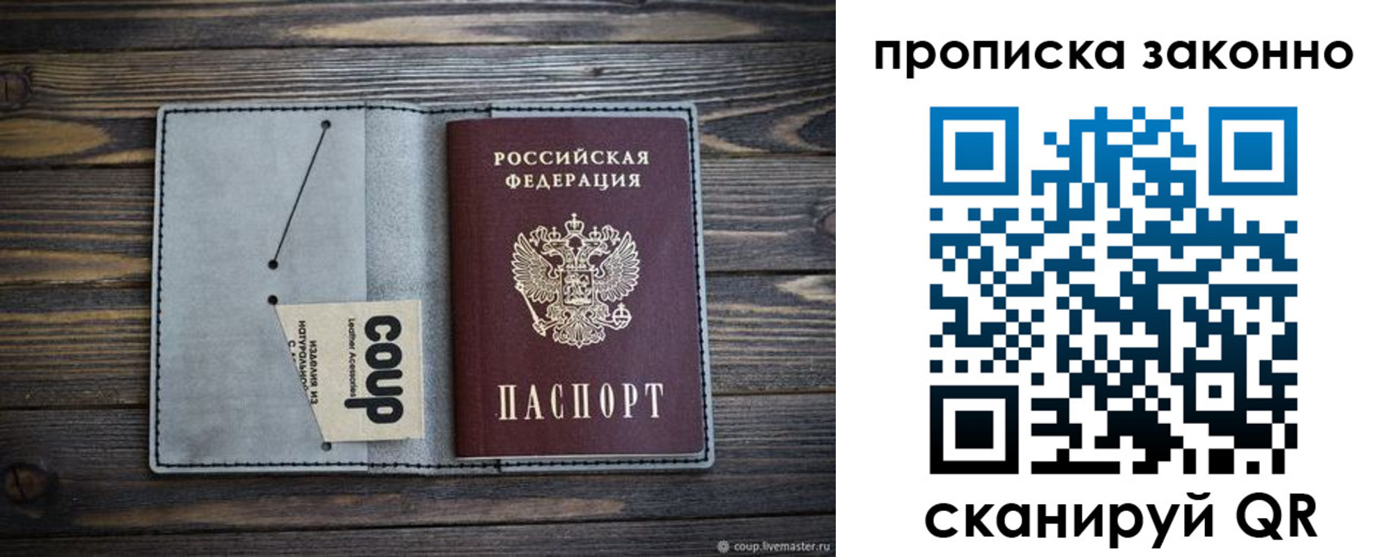 временная регистрация госуслуги в Свердловской области